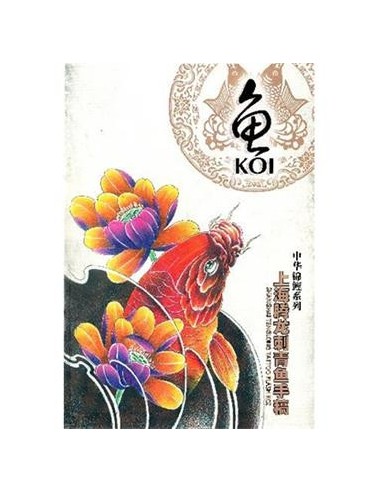Tenglong Tattoo Flash Koi